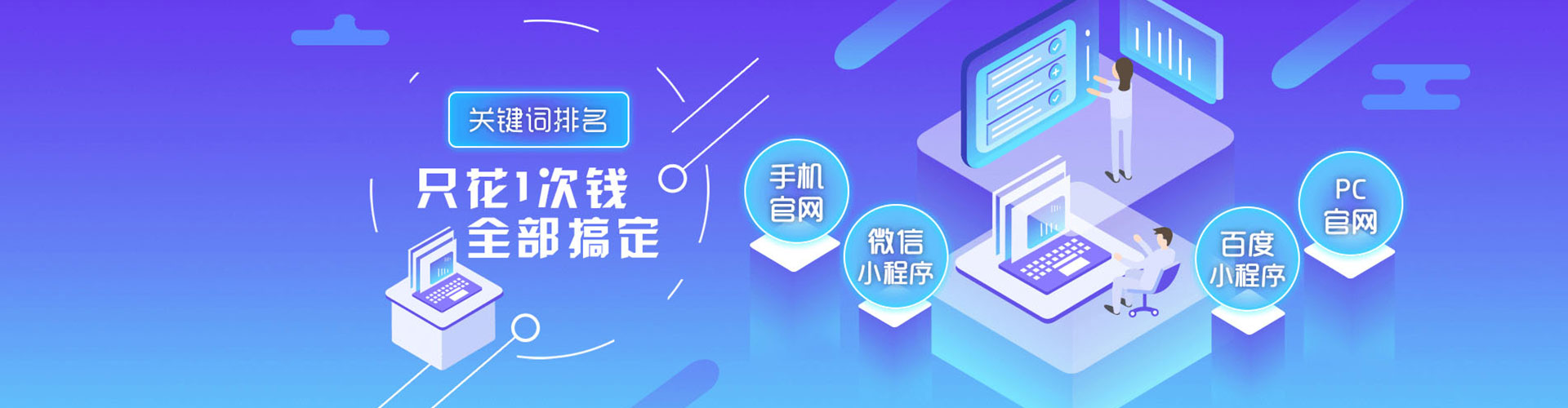 徽州百度竞价