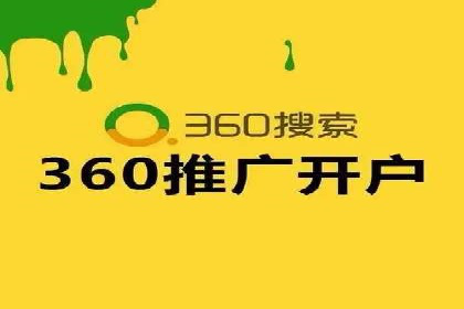 竞价SEM广告如何提高医疗行业咨询量