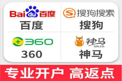 百度SEM竞价广告投放案例：效果显著