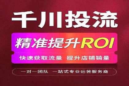 SEM外包在移动端营销中的应用案例